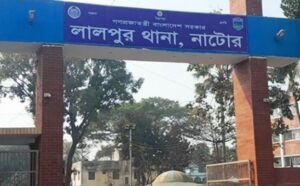 নাটোরের লালপুরে প্রাক্তন স্বামীর হাতে প্রাক্তন স্ত্রী হত্যার অভিযোগ#সংবাদ শৈলী