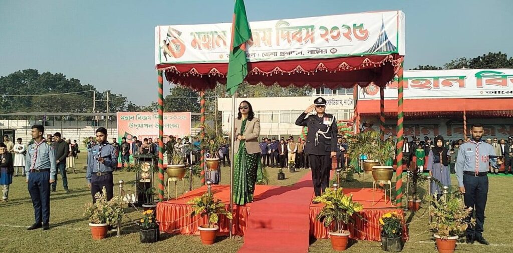 নাটোরে মহান স্বাধীনতা দিবস উদযাপিত#সংবাদ শৈলী