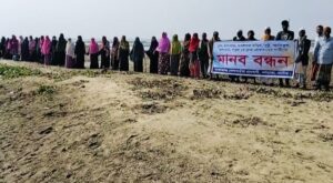 নলডাঙ্গায় জমি নিয়ে বিরোধে হামলার প্রতিবাদে মানববন্ধন#সংবাদ শৈলী