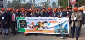 রাবিয়ান নাটোর জেলার বার্ষিক সাধারণ সভা ও সাংস্কৃতিক অনুষ্ঠানের আয়োজন#সংবাদ শৈলী