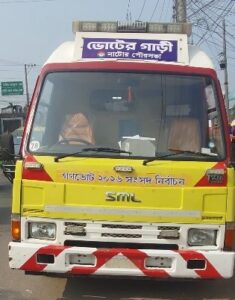 নাটোর পৌরসভার সিসিইউ অ্যাম্বুলেন্স ব্যবহত হচ্ছে হাঁ ভোটের প্রচারণায়#সংবাদ শৈলী