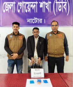 ৫৫০ পিচ ইয়াবা ট্যাবলেটসহ এক জন মাদক কারবারি গ্রেফতার  