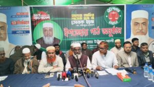 নাটোর -২ আসনে জামায়াত প্রার্থীর ইশতেহার ঘোষণা#সংবাদ শৈলী