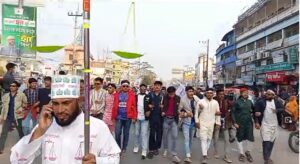 নাটোরেনাটোরে বিএনপি ও জামাতের গণ মিছিল#সংবাদ শেলী