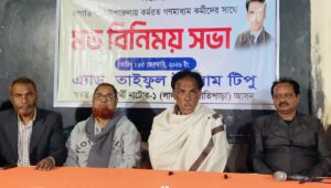 নাটোর-১ আসনে সুষ্ঠু নির্বাচন নিয়ে শঙ্কা প্রকাশ স্বতন্ত্র প্রার্থী টিপুর#সংবাদ শৈলী