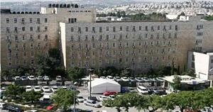 ইসরায়েলি প্রধানমন্ত্রীর কার্যালয়/ ছবি: দ্য টাইমস অব ইসরায়েল