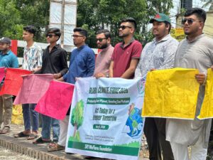 নাটোরে তরুণদের ‘গ্লোবাল ক্লাইমেট স্ট্রাইক’ পালিত#সংবাদ শৈলী