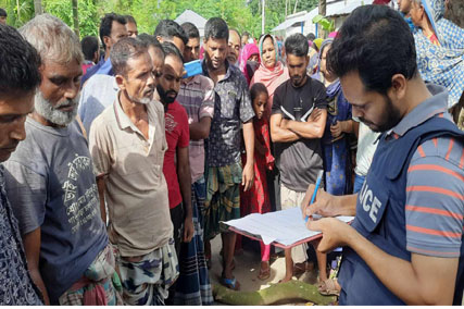 নাটোরে পাওনা টাকা চাওয়ায় কলা ব্যবসায়ীকে পিটিয়ে হত্যা#সংবাদ শৈলী