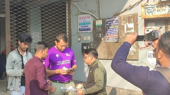 নাটোরে তিন ক্লিনিক ও ডায়াগনস্টিক সেন্টারকে ২ লাখ টাকা জরিমানা#সংবাদ শৈলী