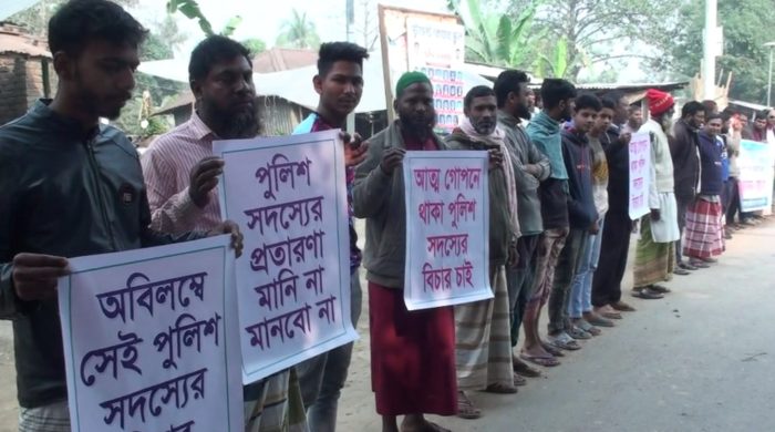 নাটোরে মৎস্য চাষীদের  ৭ কোটি টাকা ফিরে পাবার দাবীতে বিক্ষোভ মিছিল৩সংবাদ শৈলী