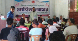 সিংড়া প্রেসক্লাবের উদ্যোগে সাহিত্য আসর ও দোয়া অনুষ্ঠিত