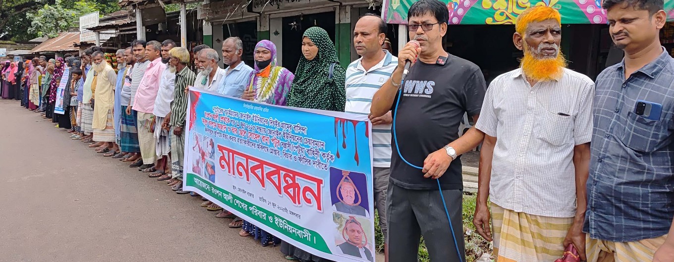 বড়াইগ্রামে আ’লীগ কর্মী হত্যায় ইউপি চেয়ারম্যানসহ জড়িতদের ফাঁসির দাবিতে মানববন্ধন#সংবাদ শৈলী