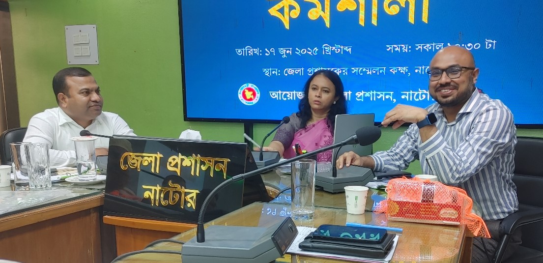 নাটোর জেলার উন্নয়ন ভাবনা শীর্ষক কর্মশালা অনুষ্ঠিত#সংবাদ শৈলী