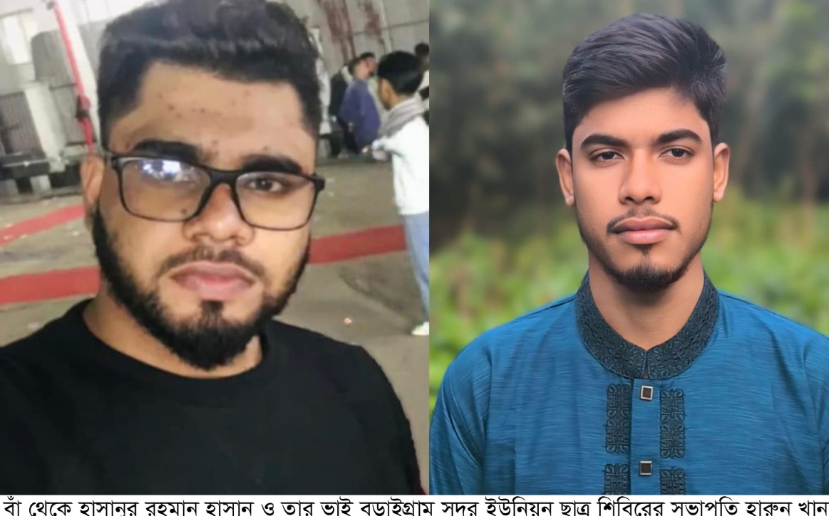 বড়াইগ্রামে বৈদ্যতিক পোলের সাথে বেঁধে নারীকে নির্যাতনের মামলা, শিবির নেতা ও ভাইয়ের বিরুদ্ধে মামলা#সংবাদ শৈলী
