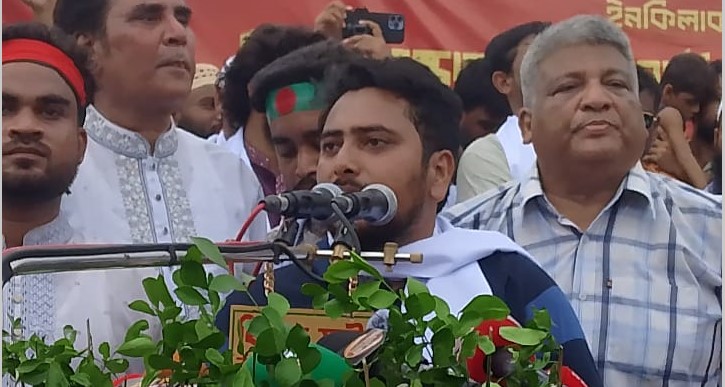 সংস্কারের মাধ্যমে দেশ গঠন করতে হবে- নাটোরে এনসিপি আহবায়ক নাহিদ ইসলাম