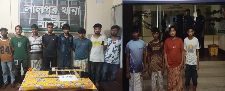 লালপুরে কিশোর গ্যাং ও ইমু চক্রের ১২ সদস্য গ্রেপ্তার