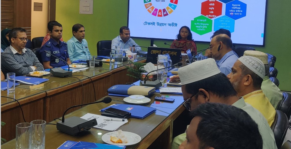 টেকসই উন্নয়ন অভীষ্ট অর্জনে প্রাতিষ্ঠানিক সুশাসন নিশ্চিতকরণের অঙ্গীকার#সংবাদ শৈলী