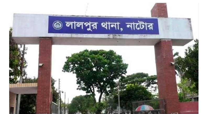 লালপুরে পানিতে ডুবে নানী ও নাতির মৃত্যু