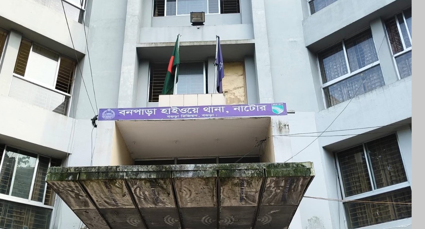 বড়াইগ্রামে মহাসড়কে গাড়ি পার্কিং নিষেধ করায় পুলিশের উপর হামলা#সংবাদ শৈলী