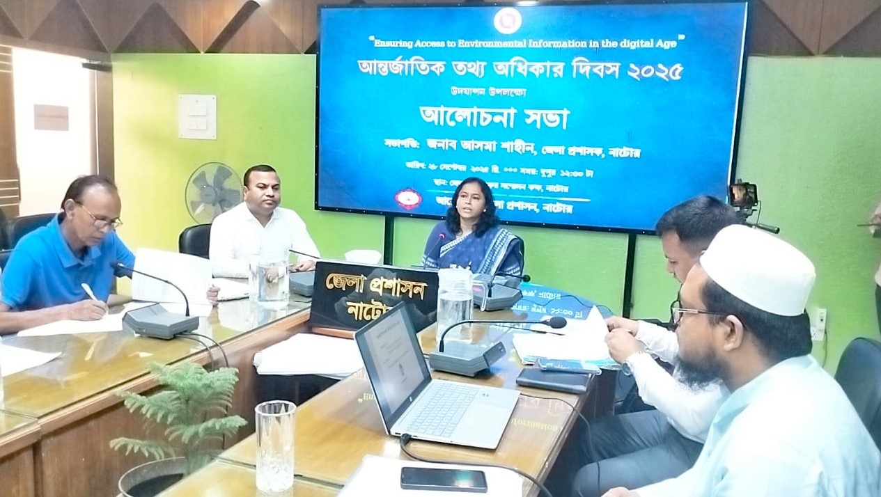 জেলা প্রশাসনের আয়োজনে মত বিনিময় সভায় বক্তব্য রাখছেন জেলা প্রশাসক আছমা শাহীন #সংবাদ শৈলী