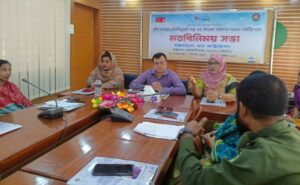 নাটোরে আইনগত সহায়তা প্রদান বিষয়ক মতবিনিময় সভা অনুষ্ঠিত 