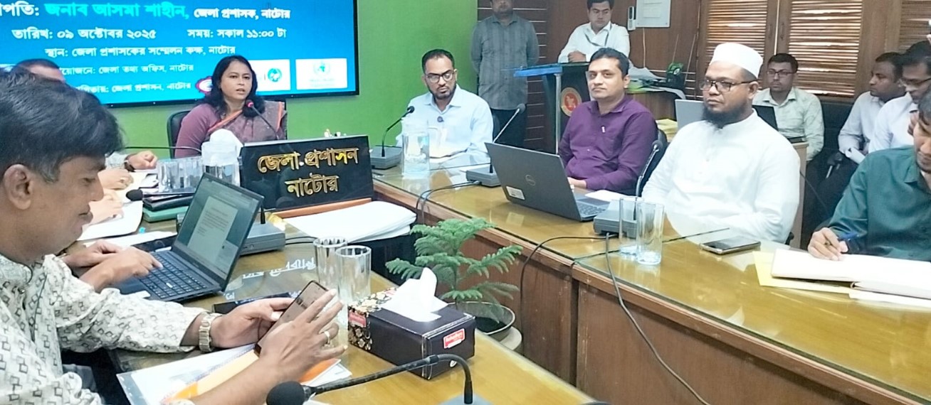 টাইফয়েড টিকাদান ক্যাম্পেইন উপলক্ষে নাটোরে মিডিয়াকর্মীদের পরামর্শমূলক কর্মশালা#সংবাদ শৈলী