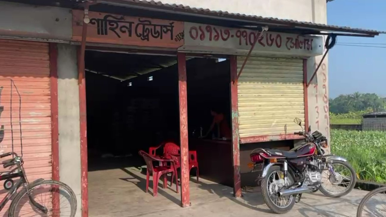 নাটোরে একটি চালের গোডাউন  থেকে ১৫০ বস্তা চাল লুট#সংবাদ শৈলী