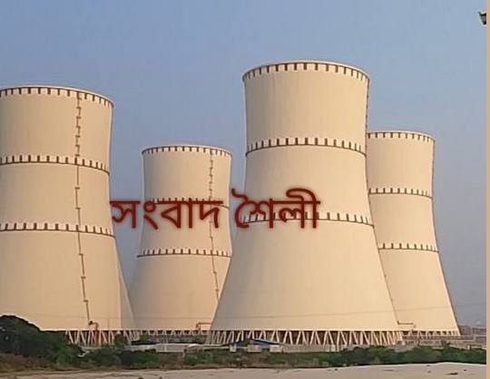 রুপপুর পারমানবিক বিদুূৎ কেন্দ্রে কাঠের স্তুপে আগুন#সংবাদ শৈলী