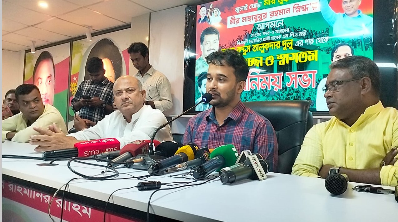 তারেক রহমানের নেতৃত্বেই জুলাই শহীদদের স্বপ্নের দেশ গড়া সম্ভব - মীর স্নিগ্ধ #সংবাদ শৈলী