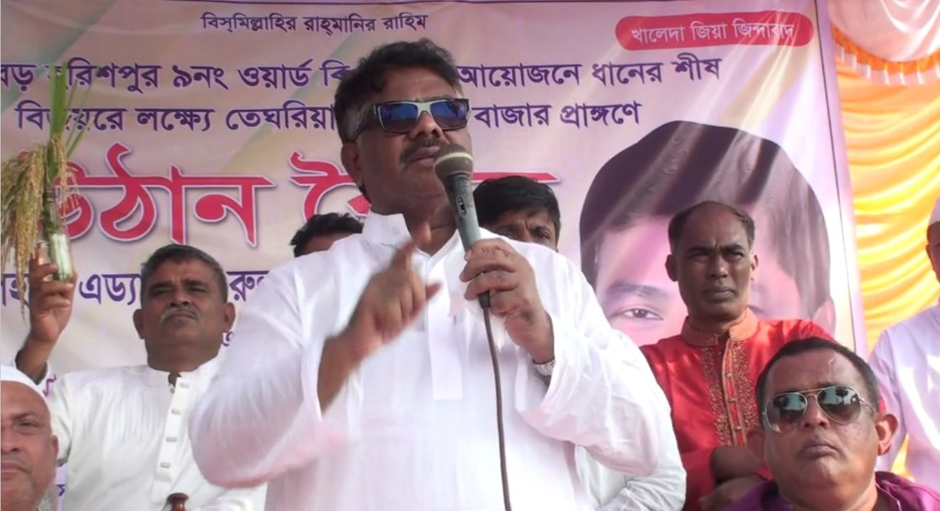 বাংলাদেশের মানুষ নির্বাচনের জন্য অপেক্ষা করছে--নাটোরে দুলু#সংবাদ শৈলী
