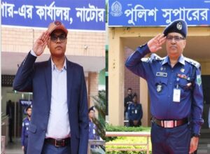 নতুন এসপির নাটোরে যোগদান ,নাটোরের এসপি নওগাঁয়