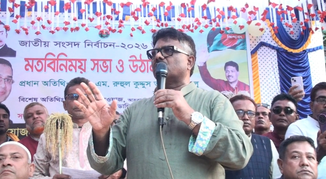 এখনো ষড়যন্ত্র ও চক্রান্ত চালিয়ে যাচ্ছে আওয়ামী লীগ -নাটোরে দুলু#সংবাদ শৈলী