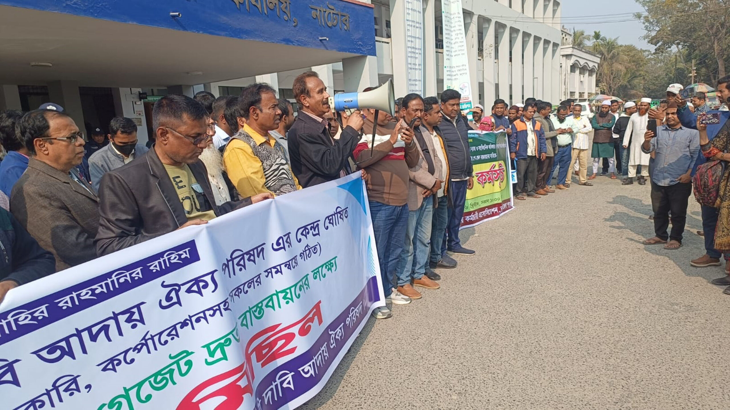 পে- স্কেল- সংবাদশৈলী