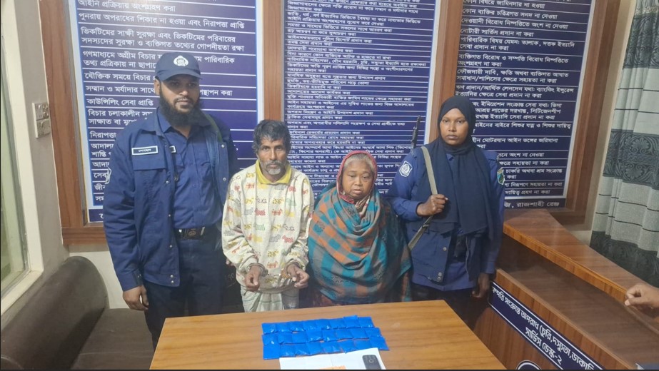 লালপুরে ৪ হাজার ৮০০ পিস ইয়াবাসহ স্বামী-স্ত্রী আটক