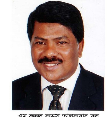 নাটোরে ৪বার নির্বাচিত এমপি দুলুকে মন্ত্রী না করায় জনগণের তীব্র হতাশা