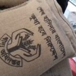 ভিজিএফের চালের বস্তায় শেখ হাসিনার নামে স্লোগান