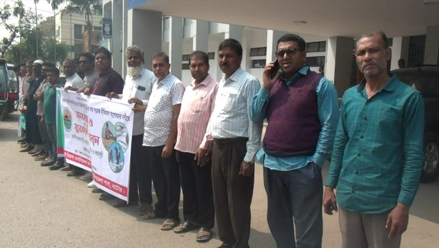 নাটোরে সার বিক্রেতা এ্যাসোসিয়েশনের  মানববন্ধন ও স্মারকলিপি প্রদান