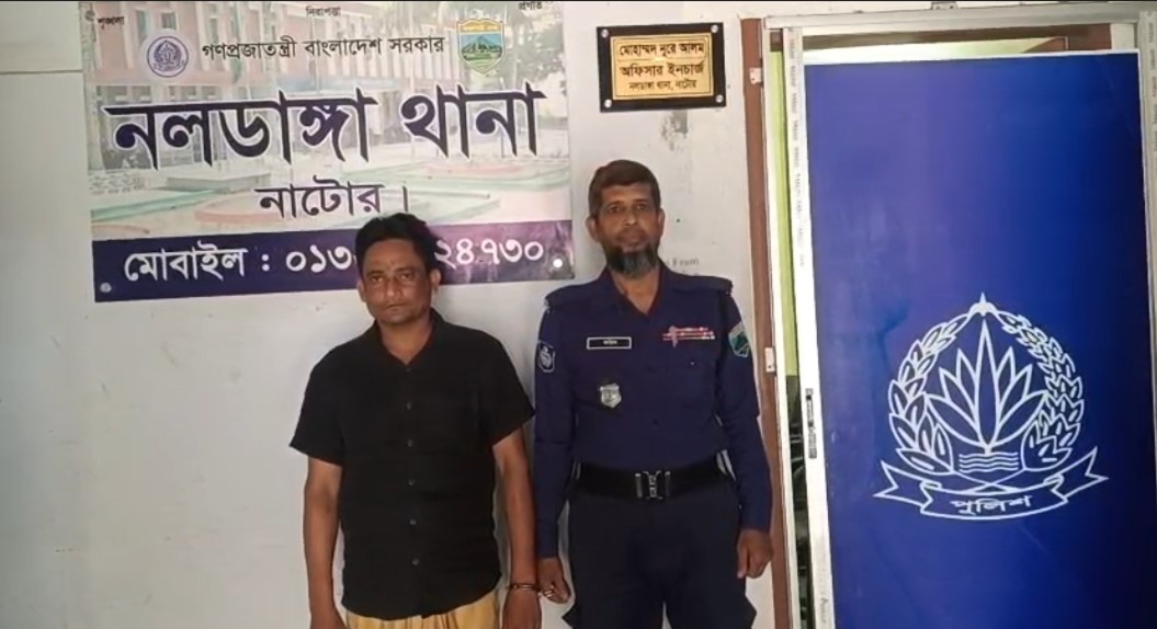 নলডাঙ্গায় ইয়াবাসহ যুবলীগ নেতা জনি আটক #সংবাদ শৈলী