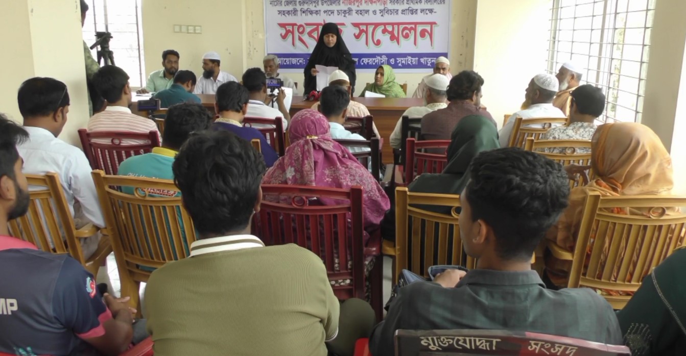 নাটোরের গুরুদাসপুরে জমি লিখে নিয়ে চাকরী না দেবার অভিযোগ#নংবাদ শৈলী