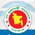 ৪২ জেলা পরিষদে নতুন প্রশাসক নিয়োগ