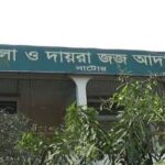 সাত বছরের শিশুর নামে মামলা, আদালতে জামিন