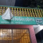 তেল দিতে দেরি, ক্ষিপ্ত ট্রাকচালকের তাণ্ডব—ফিলিং স্টেশনে ভাঙচুর, বিক্রি বন্ধ