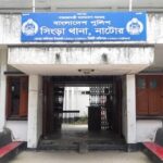 নাটোরের সিংড়ায় পৃথক স্থানেবিদ্যুৎস্পৃষ্ট হয়ে দুই কৃষকের মর্মান্তিক মৃত্যু