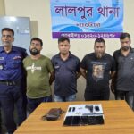 লালপুরে বিদেশি পিস্তল ও গুলিসহ আটক ৪