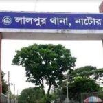 নাটোরের লালপুরে মাঠ থেকে যুবকের মৃতদেহ উদ্ধার 