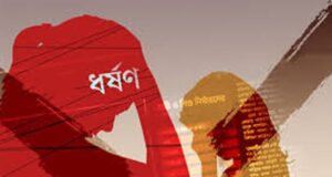 শিশুকে ধর্ষণের পর গোসল করায় অভিযুক্ত# ছবি সংগৃহিত