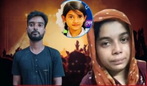 রামিসা হত্যা মামলায় ২ অভিযুক্তের বিরুদ্ধে  চার্জশিট