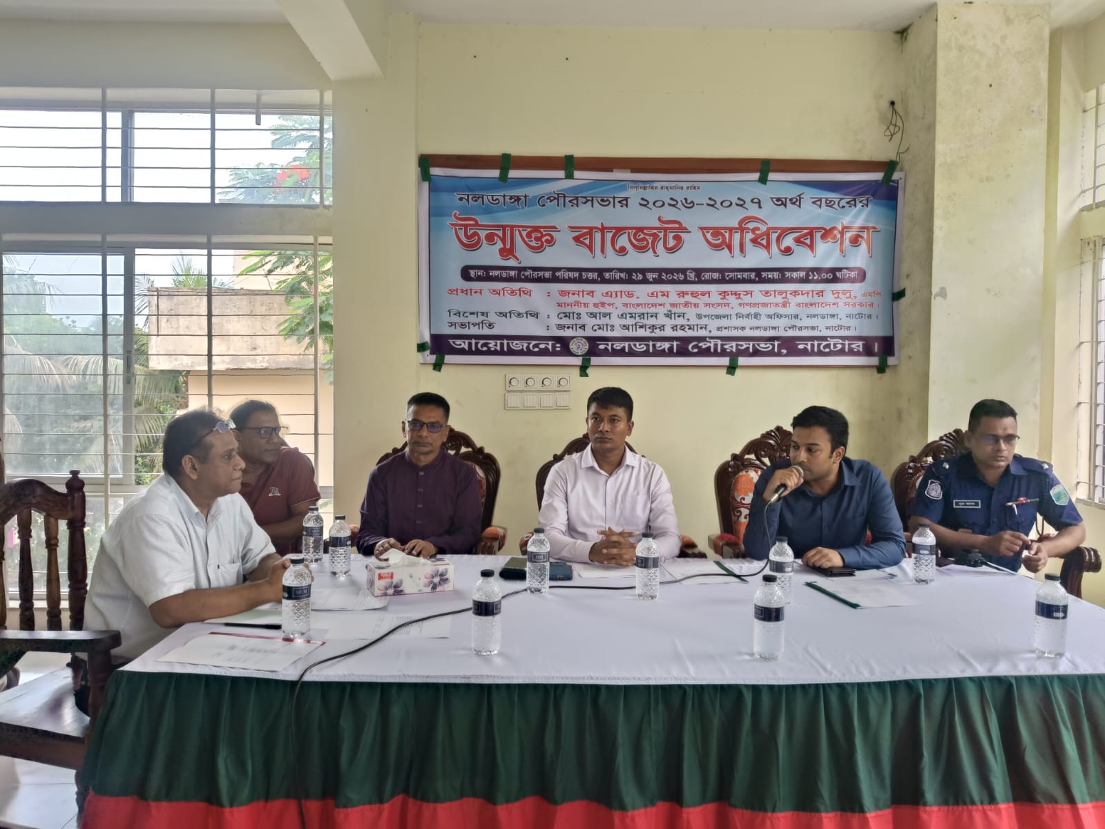 নাটোরের নলডাঙ্গা পৌরসভায় ১০২ কোটি উন্মুক্ত বাজেট ঘোষনা