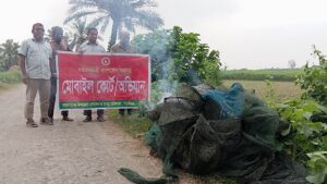 বড়াইগ্রামে বিলের খালে অভিযান, ৪টি নিষিদ্ধ চায়না রিং জাল ধ্বংস