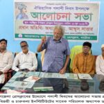 দেশের সার্বভৌমত্ব রক্ষায় পলাশীর ইতিহাস থেকে শিক্ষা নিতে হবে -অধ্যাপক ড. আব্দুস সাত্তার